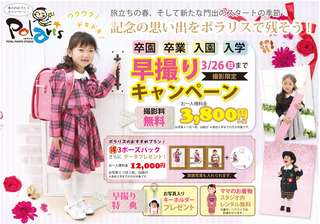 入学.jpg