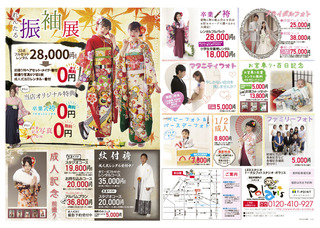 10月裏.jpg