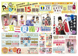 OMOTE_Off_B4_4C_0715.jpg