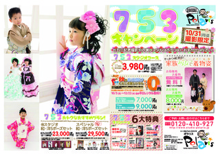 OMOTE_Off_B4_4C_0929.jpg