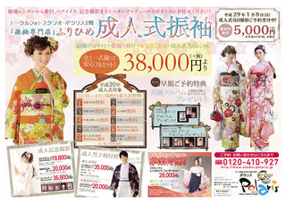OMOTE_Off_B4_4C_1027.jpg