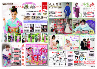 URA_Off_B4_4C_0929.jpg
